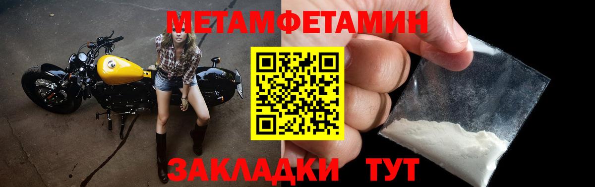 Амфетамин Premium Зеленодольск