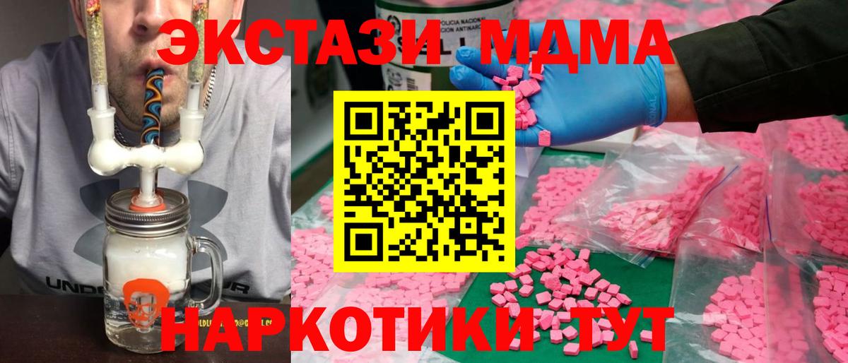 Ecstasy Cube Зеленодольск