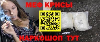 молекула духа Кумертау
