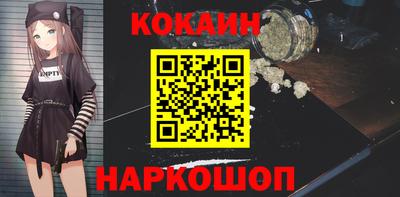 молекула духа Кумертау