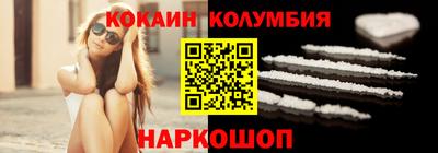 молекула духа Кумертау