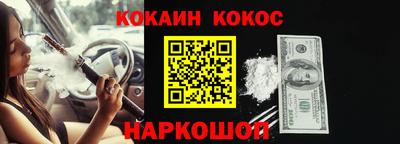 молекула духа Кумертау