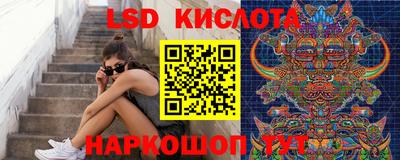 молекула духа Кумертау