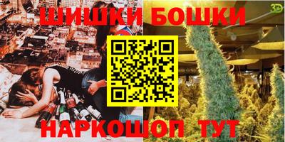 молекула духа Кумертау