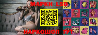 PSILOCYBIN Кунгур