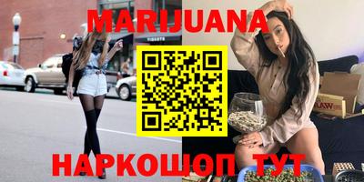 молекула духа Кумертау