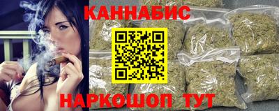 молекула духа Кумертау