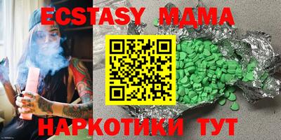 PSILOCYBIN Кунгур