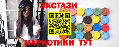 PSILOCYBIN Кунгур