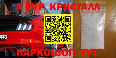 молекула духа Кумертау