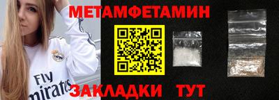 мяу мяу мука Кулебаки