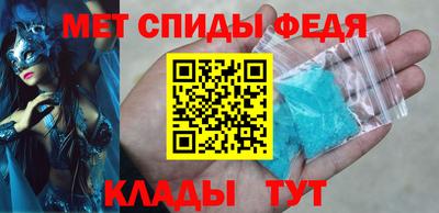 молекула духа Кумертау