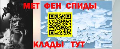 молекула духа Кумертау
