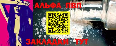 мяу мяу мука Кулебаки