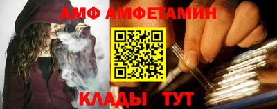 молекула духа Кумертау