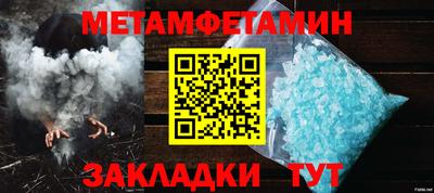 молекула духа Кумертау