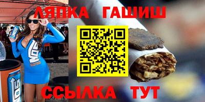 прущий лед Чебаркуль