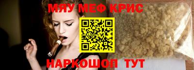 молекула духа Кумертау