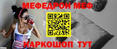 мяу мяу мука Кулебаки