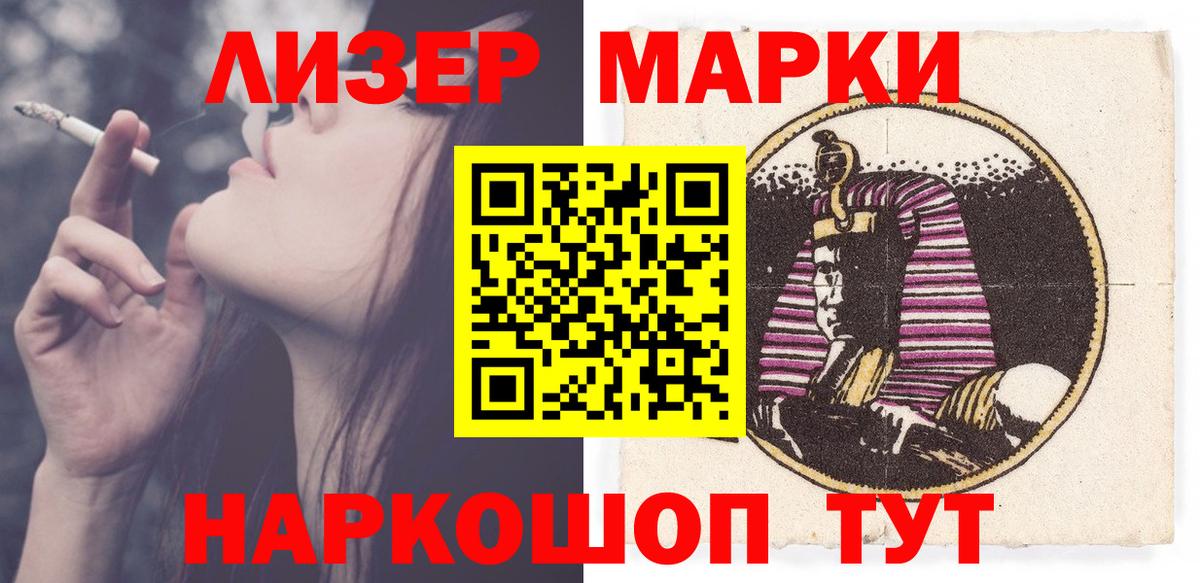 Зеленодольск  Лсд 25 экстази кислота  ЛСД экстази  Лсд 25 экстази кислота  Вход с VPN 