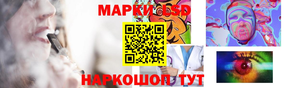 ЛСД экстази ecstasy Зеленодольск