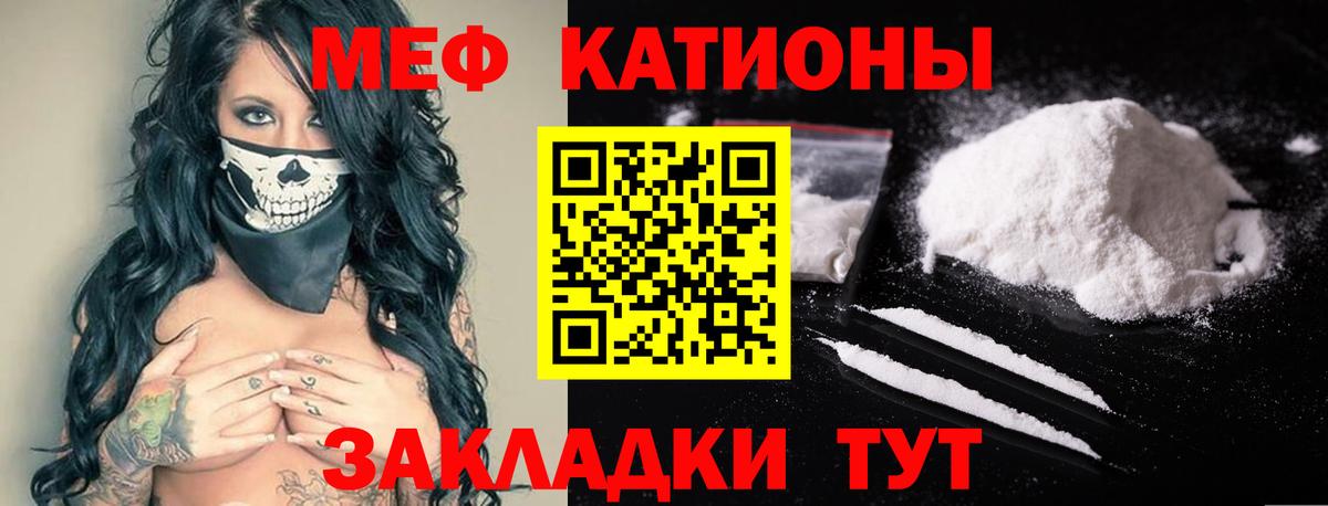 МЕФ  Зеленодольск