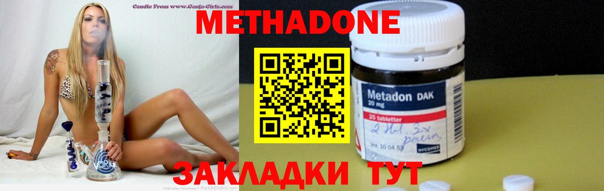 Меф Зеленодольск