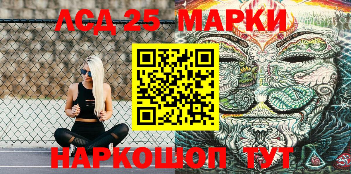 Наркотические марки 1,5мг  Вход с VPN  Марки N-bome  Наркотические марки 1,5мг  Зеленодольск 