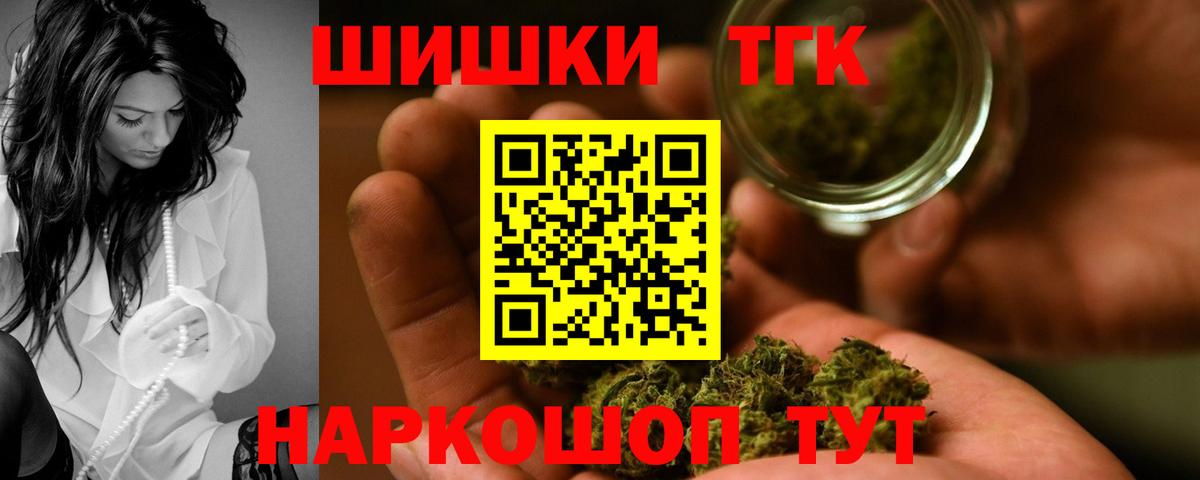 Шишки марихуана конопля  Бошки марихуана планчик  Вход с VPN  Зеленодольск  Канабис индика 